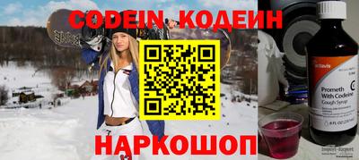 a pvp Сланцы