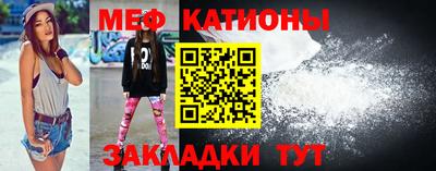 2c-b Славянск-на-Кубани