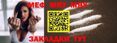 2c-b Славянск-на-Кубани