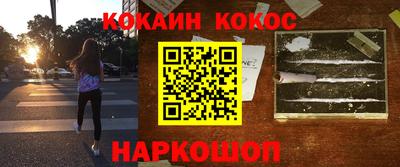 ГАЛЛЮЦИНОГЕННЫЕ ГРИБЫ Славгород