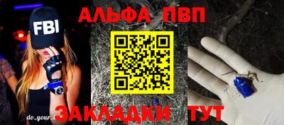2c-b Славянск-на-Кубани