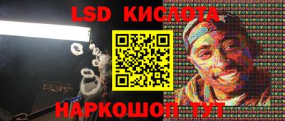 a pvp Сланцы