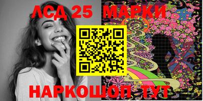 2c-b Славянск-на-Кубани