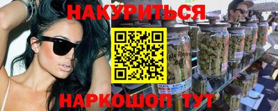ГАЛЛЮЦИНОГЕННЫЕ ГРИБЫ Славгород