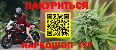 2c-b Славянск-на-Кубани