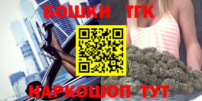 ГАЛЛЮЦИНОГЕННЫЕ ГРИБЫ Славгород