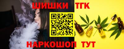 2c-b Славянск-на-Кубани