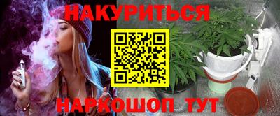 ГАЛЛЮЦИНОГЕННЫЕ ГРИБЫ Славгород