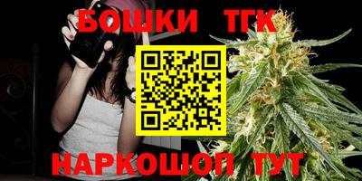 ГАЛЛЮЦИНОГЕННЫЕ ГРИБЫ Славгород