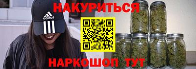 ГАЛЛЮЦИНОГЕННЫЕ ГРИБЫ Славгород