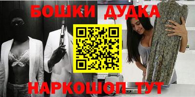 ГАЛЛЮЦИНОГЕННЫЕ ГРИБЫ Славгород