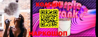 ГАЛЛЮЦИНОГЕННЫЕ ГРИБЫ Славгород