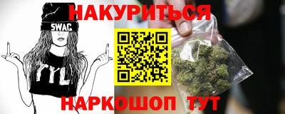 ГАЛЛЮЦИНОГЕННЫЕ ГРИБЫ Славгород