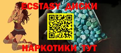 2c-b Славянск-на-Кубани