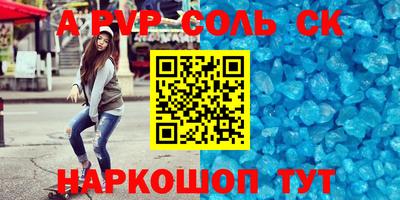 2c-b Славянск-на-Кубани