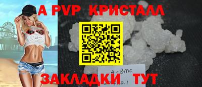 2c-b Славянск-на-Кубани