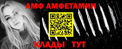 2c-b Славянск-на-Кубани