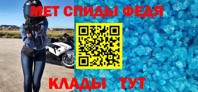 a pvp Сланцы