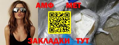 2c-b Славянск-на-Кубани