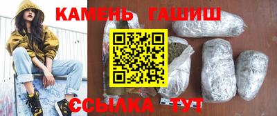 2c-b Славянск-на-Кубани