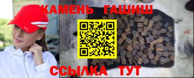 2c-b Славянск-на-Кубани