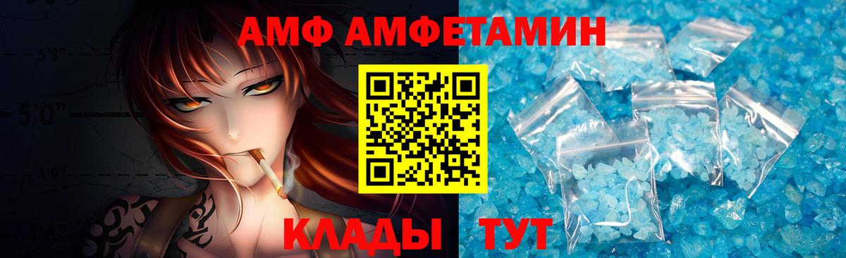 Метамфетамин Декстрометамфетамин 99.9%  Вход с VPN  Обнинск 