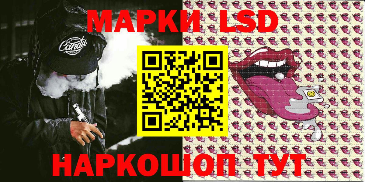 где найти   Марки 25I-NBOMe 1500мкг  Обнинск  Вход с VPN  Марки 25I-NBOMe 1500мкг 