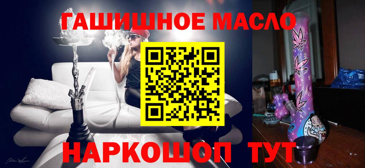 Обнинск  ТГК Wax  Вход с VPN 