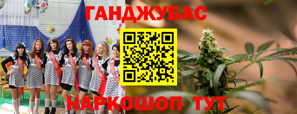 Канабис тримм  Вход с VPN  Каннабис MAZAR  Обнинск 