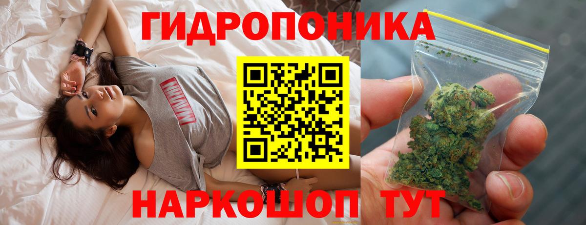 Бошки марихуана Ganja Обнинск
